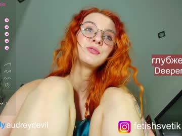 audreydevil